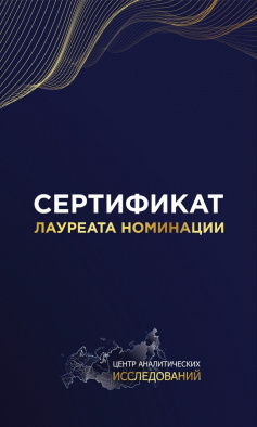 ЛПО 2025 ООО 